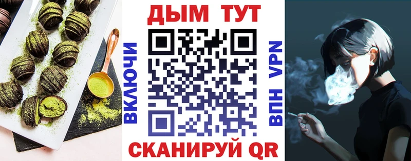 Купить закладки  Топки  Еда ТГК конопля 