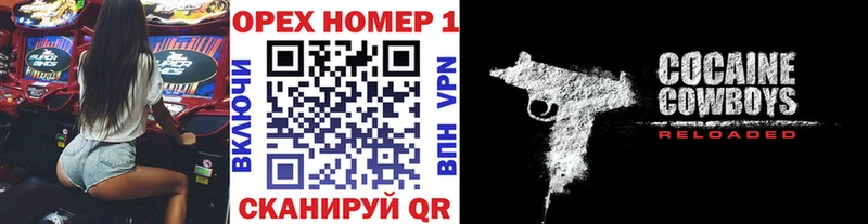 КОКАИН Боливия Купить Топки