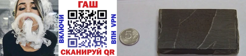 ГАШИШ убойный  Купить  Топки 