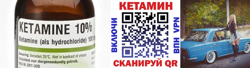 Купить закладки  Топки  КЕТАМИН ketamine 