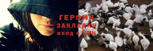 тгк Нижневартовск