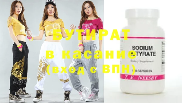 эйфоретик Кострома