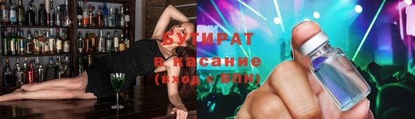 тгк Нижневартовск