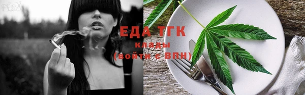 эйфоретик Кострома