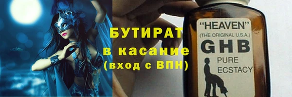 эйфоретик Кострома