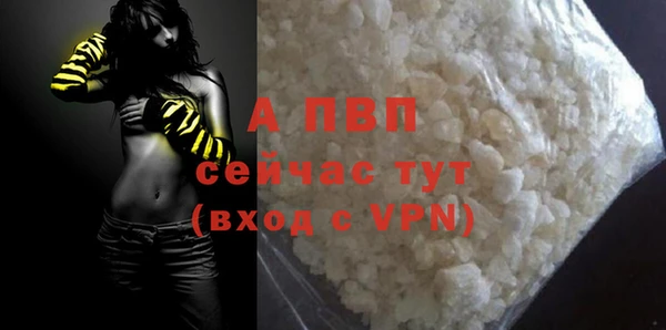 бутик Мурманск