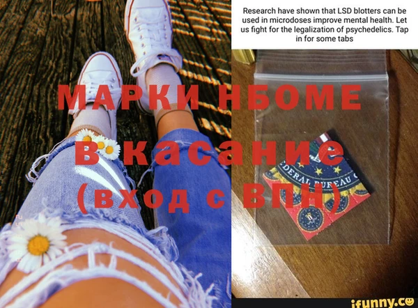 бутик Мурманск