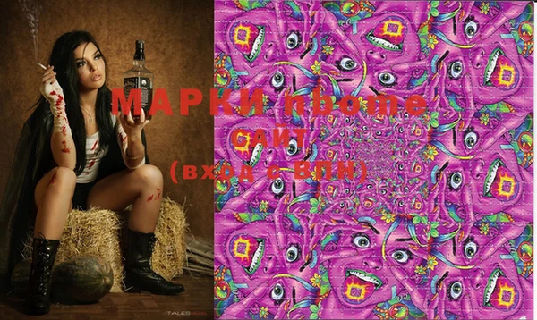 бутик Мурманск