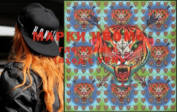 эйфоретик Кострома