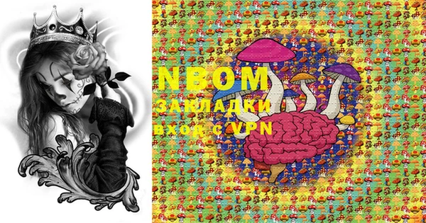 бутик Мурманск