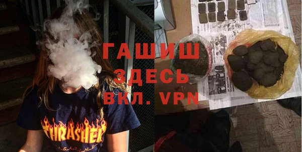 тгк Нижневартовск