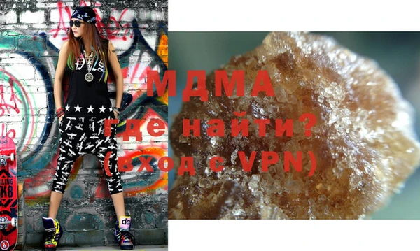 бутик Мурманск