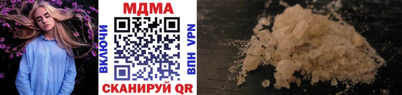 MDMA VHQ  Купить  Топки 
