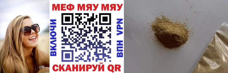 Купить  Топки  МЯУ-МЯУ 4 MMC 