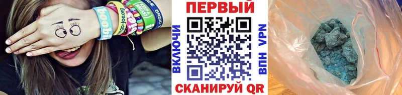 Первитин мет  Купить закладки  Топки 