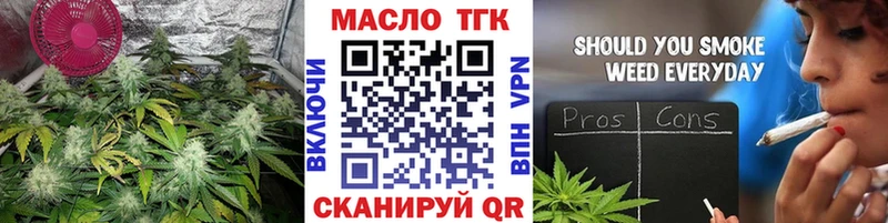 Дистиллят ТГК концентрат  Купить закладки  Топки 